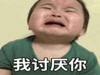云霄县圣之杰网络技术服务部