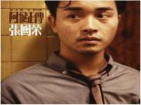 云霄县圣之杰网络技术服务部