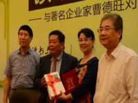 云霄县圣之杰网络技术服务部