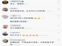 云霄县圣之杰网络技术服务部