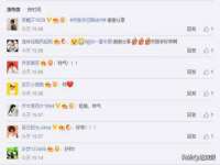 云霄县圣之杰网络技术服务部