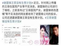 云霄县圣之杰网络技术服务部