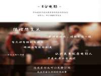 云霄县圣之杰网络技术服务部