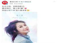 云霄县圣之杰网络技术服务部
