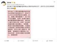 云霄县圣之杰网络技术服务部