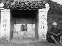 云霄县圣之杰网络技术服务部