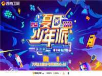 云霄县圣之杰网络技术服务部