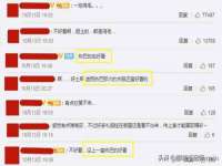 云霄县圣之杰网络技术服务部