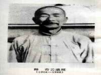 云霄县圣之杰网络技术服务部