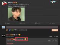 云霄县圣之杰网络技术服务部