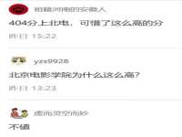 云霄县圣之杰网络技术服务部