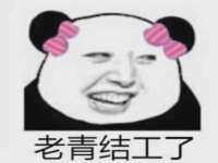 云霄县圣之杰网络技术服务部