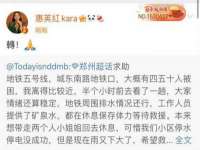云霄县圣之杰网络技术服务部