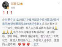 云霄县圣之杰网络技术服务部