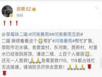 云霄县圣之杰网络技术服务部