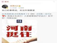 云霄县圣之杰网络技术服务部