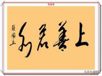 云霄县圣之杰网络技术服务部