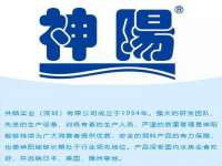 云霄县圣之杰网络技术服务部