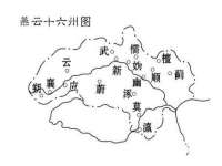 云霄县圣之杰网络技术服务部