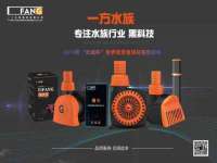 云霄县圣之杰网络技术服务部