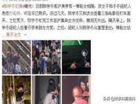 云霄县圣之杰网络技术服务部