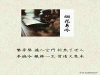 云霄县圣之杰网络技术服务部
