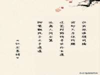 云霄县圣之杰网络技术服务部