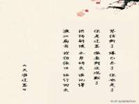云霄县圣之杰网络技术服务部