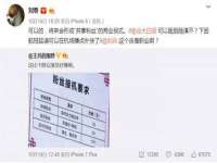 云霄县圣之杰网络技术服务部