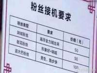 云霄县圣之杰网络技术服务部