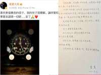 云霄县圣之杰网络技术服务部