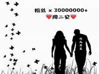 云霄县圣之杰网络技术服务部