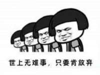 云霄县圣之杰网络技术服务部