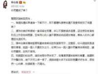 云霄县圣之杰网络技术服务部