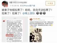 云霄县圣之杰网络技术服务部