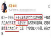 云霄县圣之杰网络技术服务部