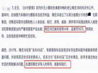 云霄县圣之杰网络技术服务部