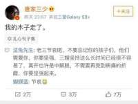 云霄县圣之杰网络技术服务部