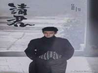 云霄县圣之杰网络技术服务部