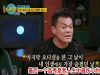云霄县圣之杰网络技术服务部