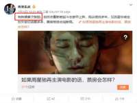 云霄县圣之杰网络技术服务部