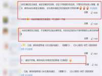 云霄县圣之杰网络技术服务部