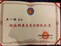 云霄县圣之杰网络技术服务部