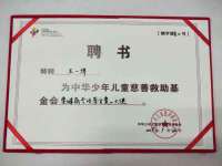 云霄县圣之杰网络技术服务部