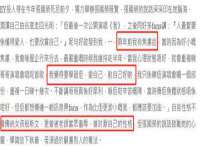 云霄县圣之杰网络技术服务部