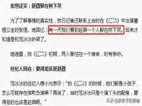 云霄县圣之杰网络技术服务部