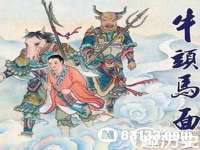 云霄县圣之杰网络技术服务部