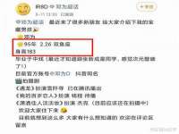 云霄县圣之杰网络技术服务部