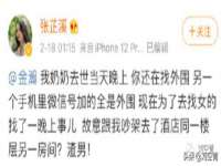 云霄县圣之杰网络技术服务部