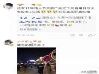 云霄县圣之杰网络技术服务部